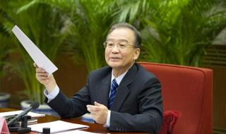 征求意见稿 征求意见稿